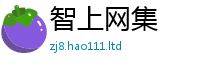 2025新资料免费大全和香港资料免费长期公开